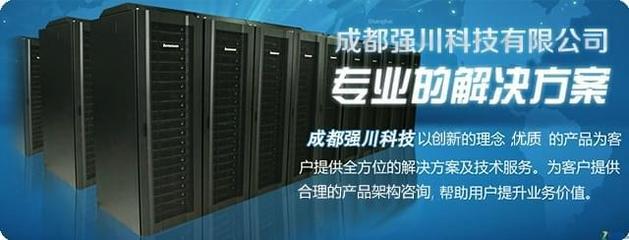 強大計算力的堅實后盾 成都聯想x3850 X6服務器61500元賦能企業計算機系統服務