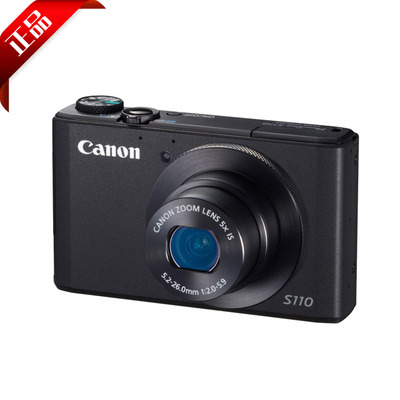 經(jīng)典回歸，實惠之選——佳能PowerShot S110V數(shù)碼相機特價促銷